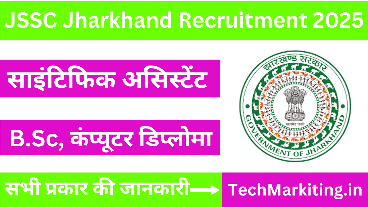 JSSC Jharkhand Recruitment 2025