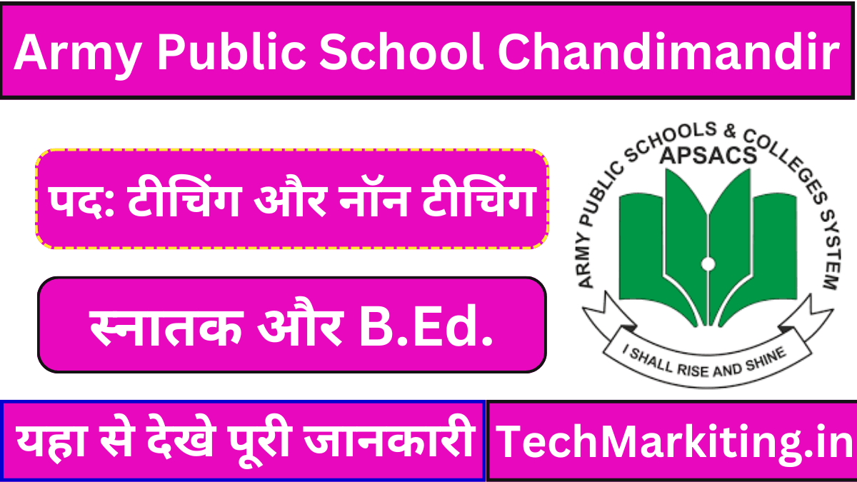 Army Public School Chandimandir Recruitment 2025