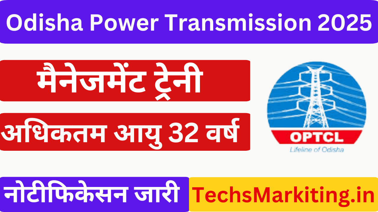Odisha Power Transmission Engineer Recruitment 2025 2025