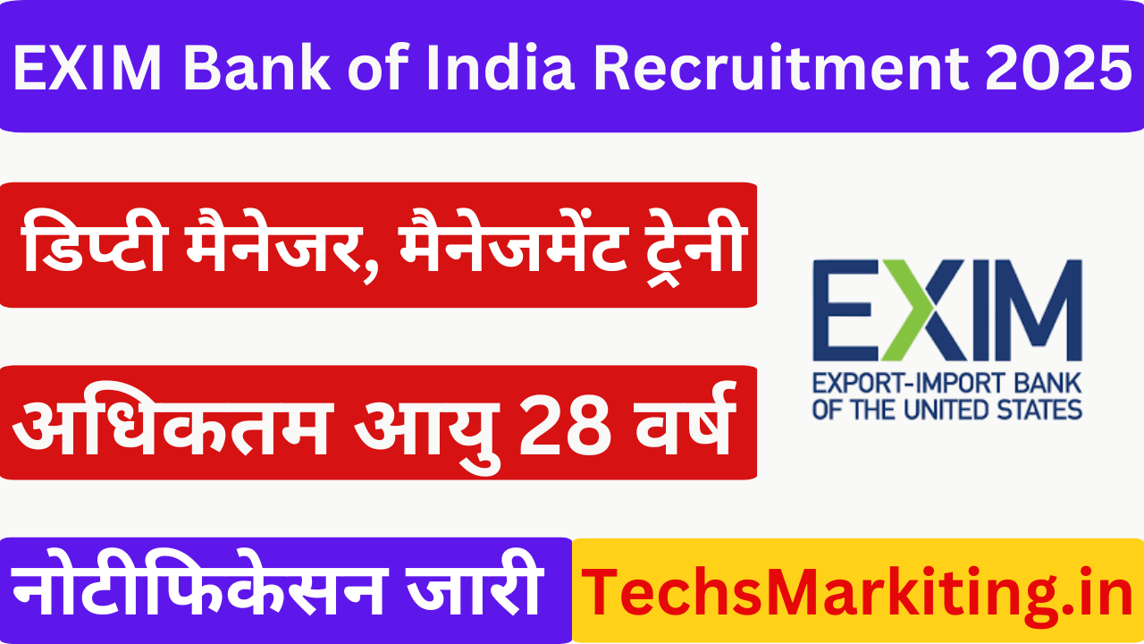 EXIM Bank of India Recruitment 2025