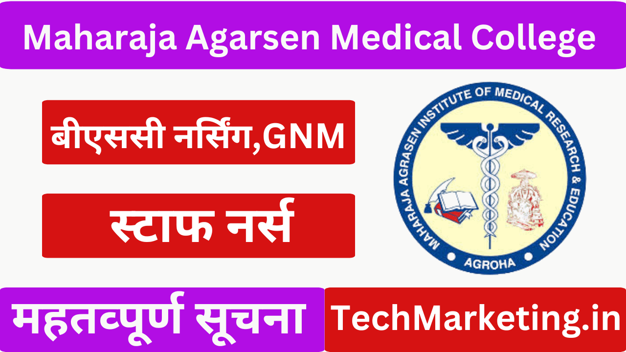 Maharaja Agrasen Medical College Agroha, Haryana Recruitment 2025