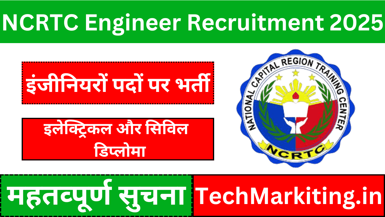 NCRTC Civil, Electrical Engineer Recruitment 2025