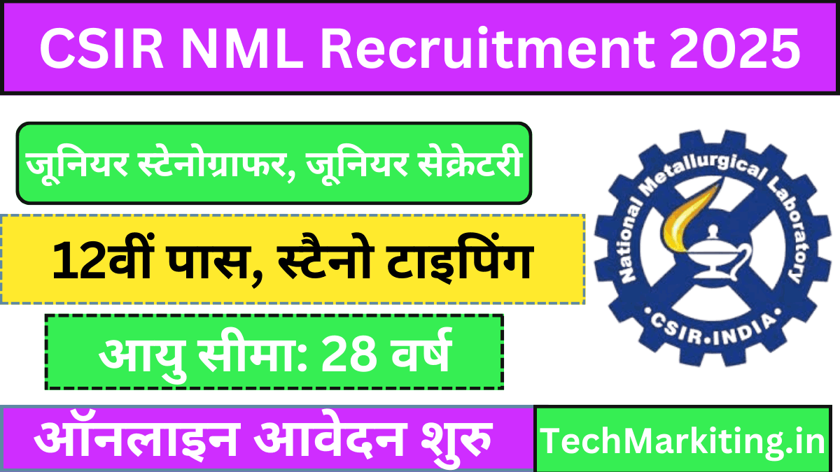 CSIR NML Recruitment 2025