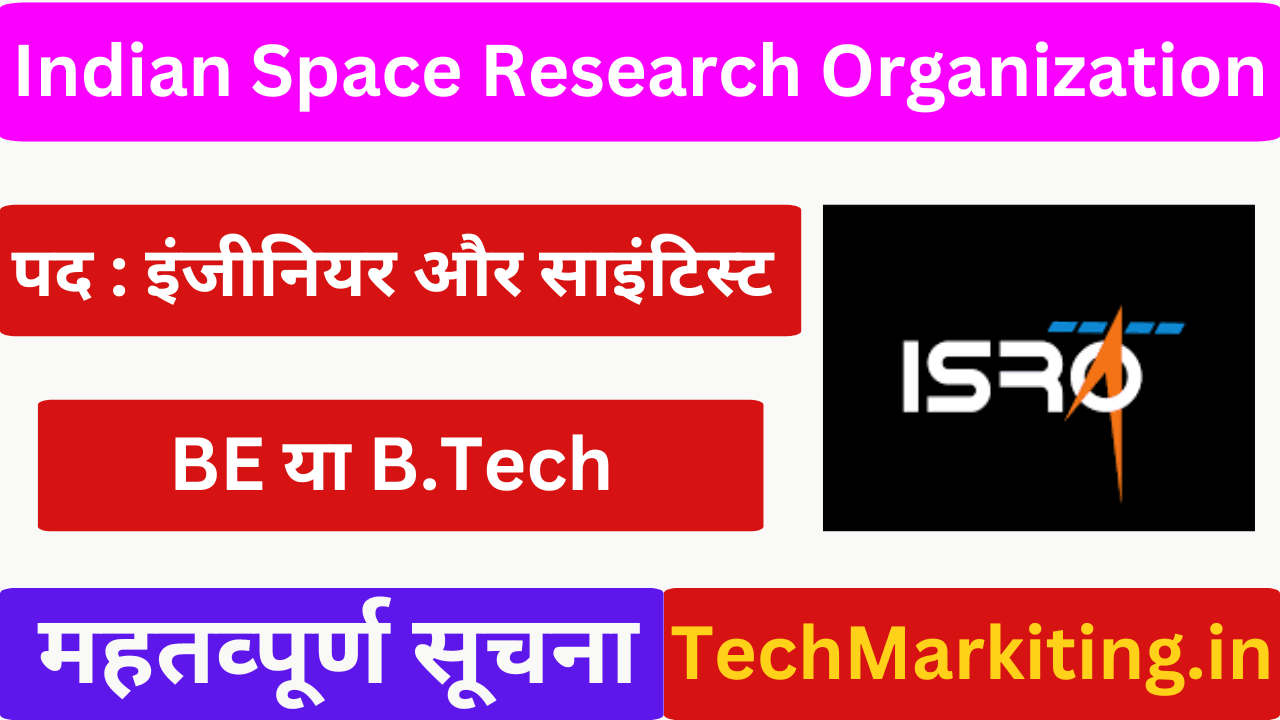Hyderabad Indian Space Research Organization Recruitment 2025